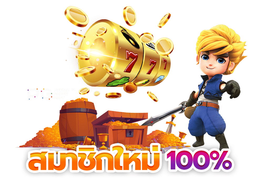 ทางเข้า YAEGER168 กำไรดี